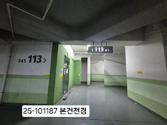 지사금강펜테리움 113동 9층905호
