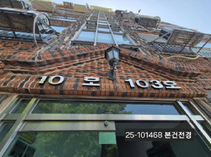 진원하이빌1차 5층603호