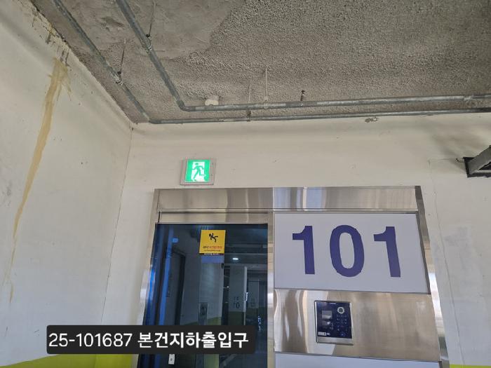 감천 오펠리움 아파트 101동 14층1402호