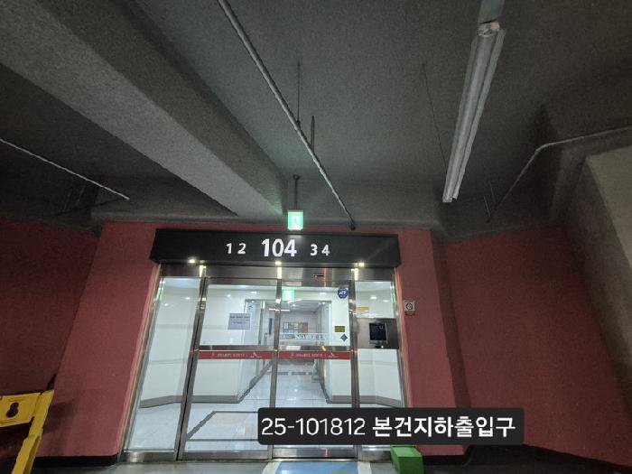 명지 대방노블랜드 오션뷰 1차 104동 2층202호