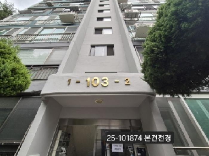동원아파트 103동 9층901호