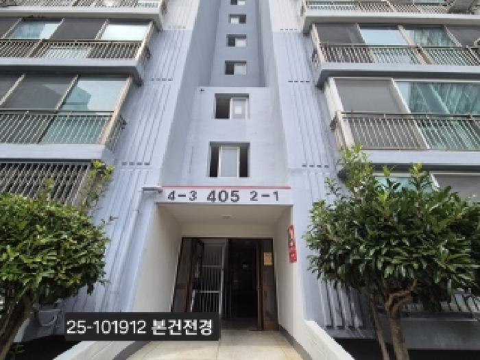 백양푸른숲아파트 405동 14층1403호
