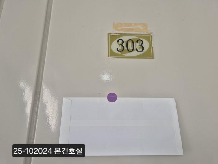화명유림아파트 103동 3층303호