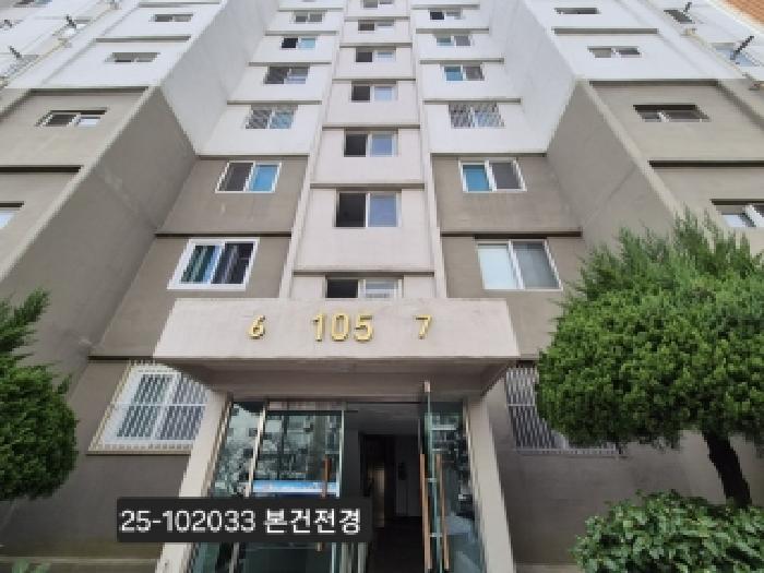 학장대림아파트 105동 12층1206호