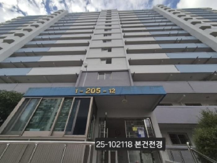 백양그린아파트 205동 5층508호