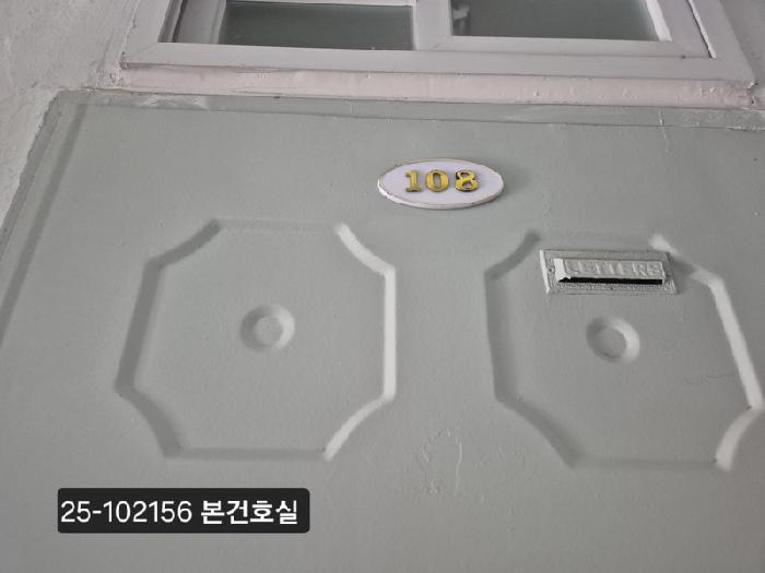 제일아파트 1층108호