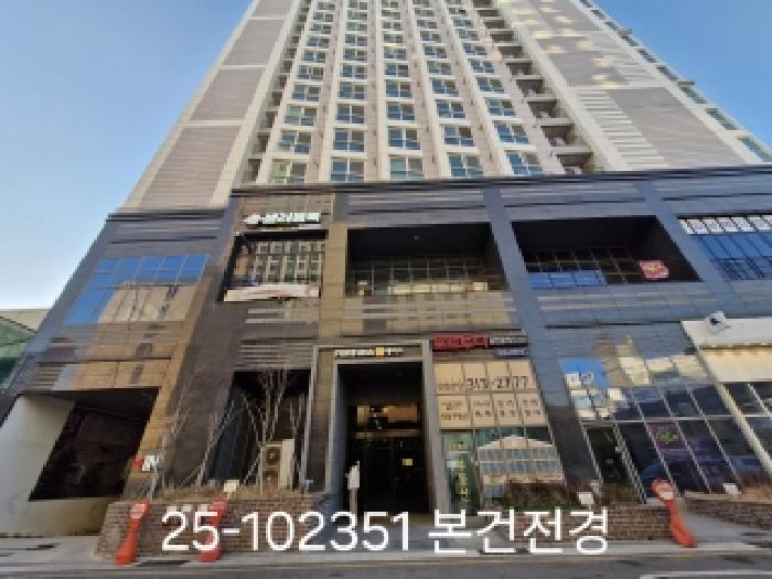 사상역포르투나더테라스 17층1702호