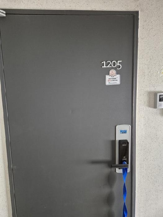 대덕9차아파트 902동 12층1205호