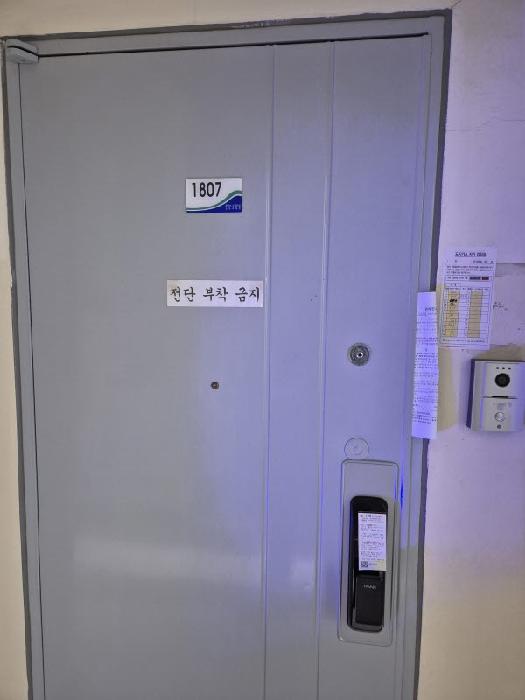 우미광장아파트 105동 18층1807호