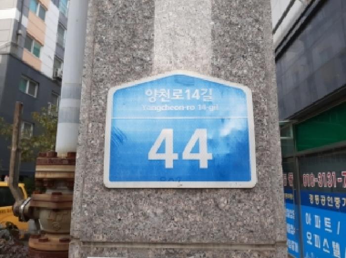 건물전경