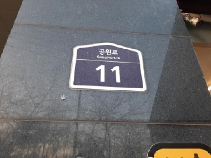 건물전경