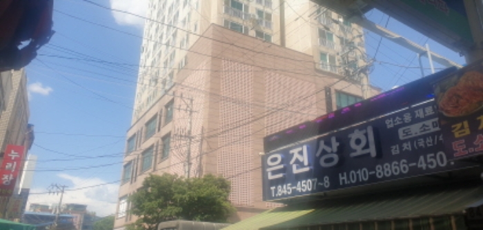 이 사건 부동산 전경
