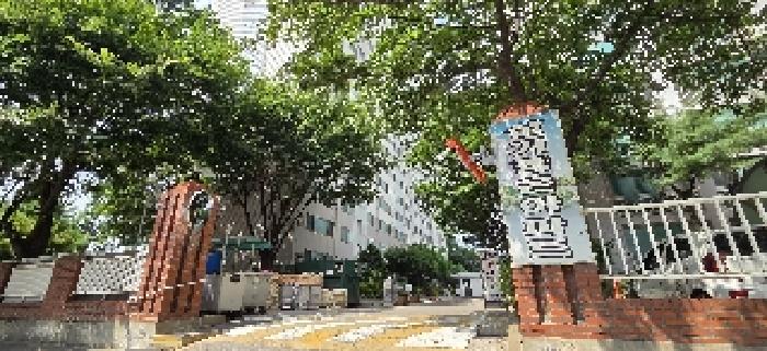 단지입구 전경