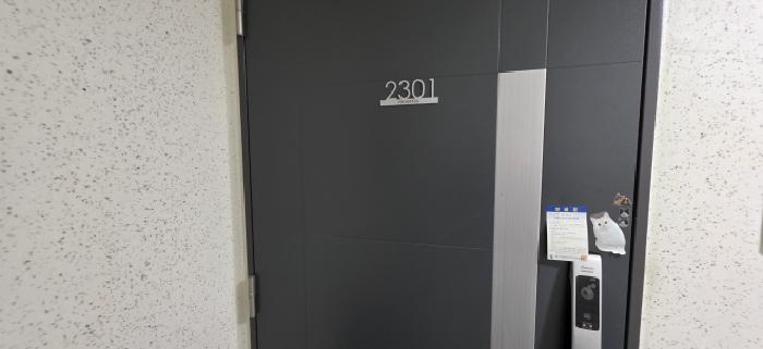 안내문