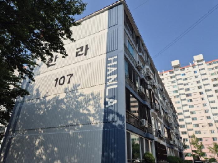한라 107동 3층306호