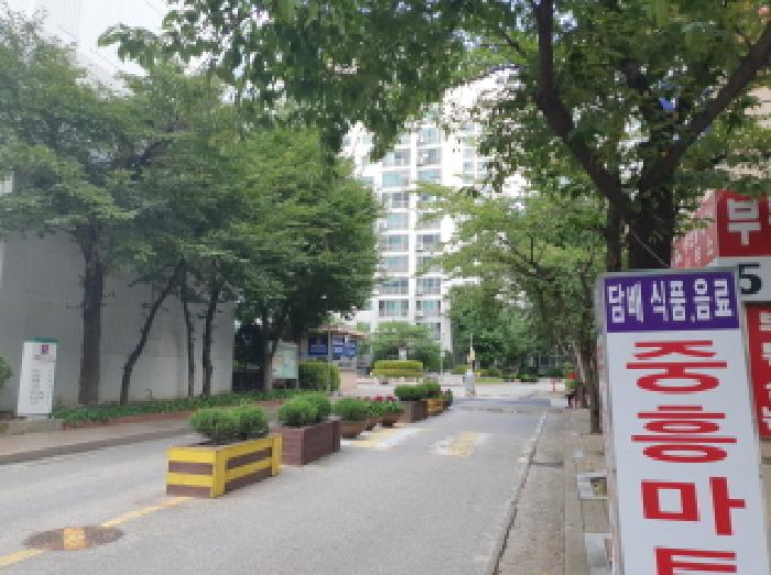 단지 진입로