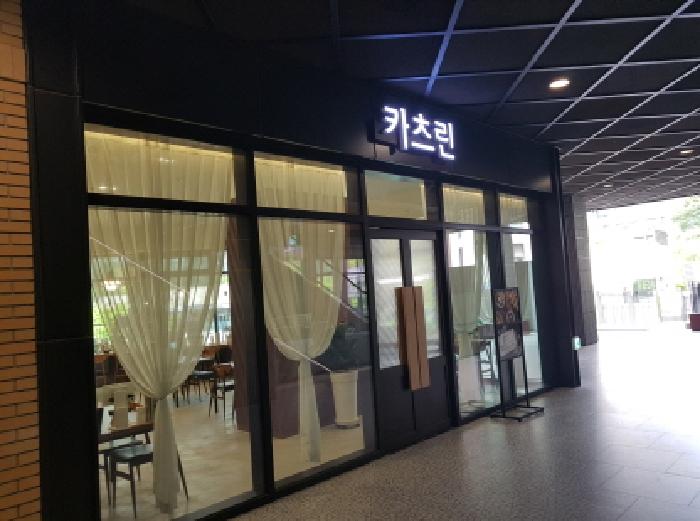 목록 1. 부동산 매장 출입문