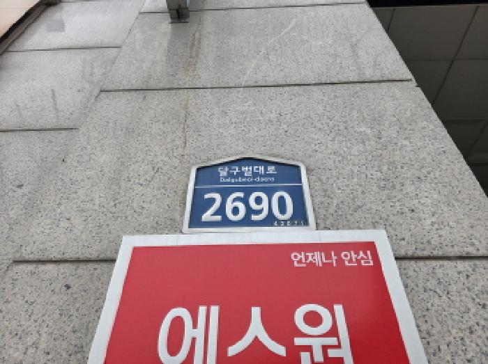 이하 만촌동 861-8 만촌화성파크드림 1103호