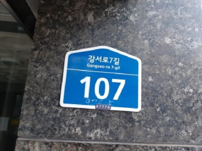 건물전경