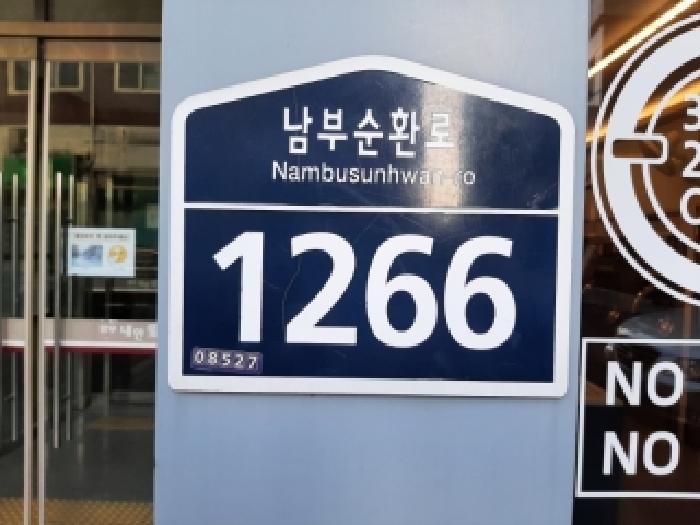 건물전경
