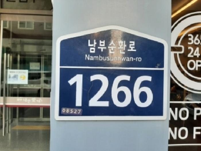 건물전경
