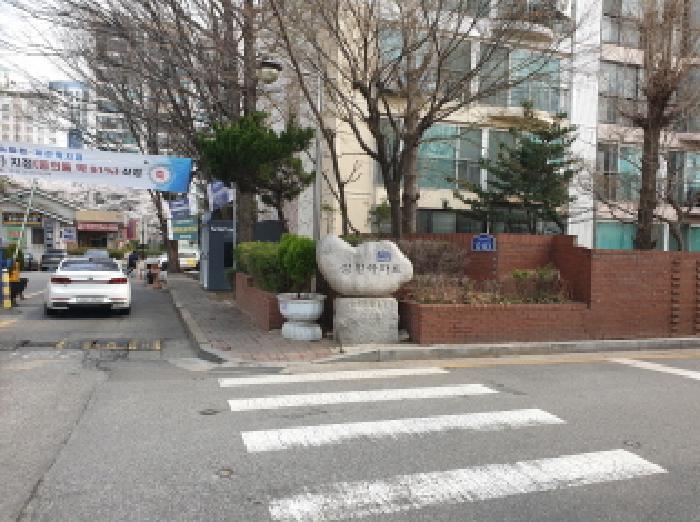 삼환도봉아파트 4동 제12층 제1205호