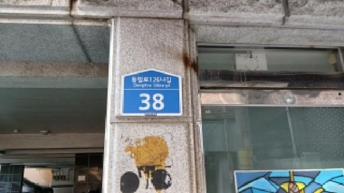 그랑아파트 제4층 제404호