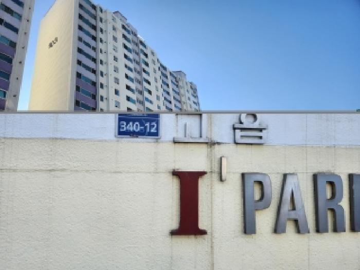 도로명 표지판