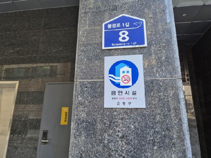도로명