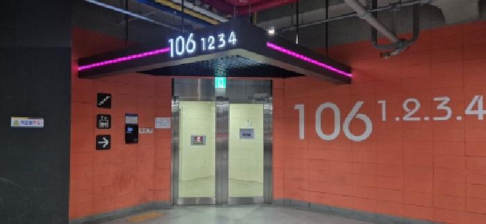 한강신도시2차케이씨씨스위첸 106동 24층2401호
