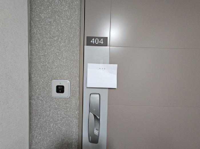 세대출입문
