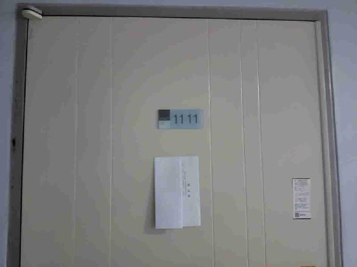 1111호