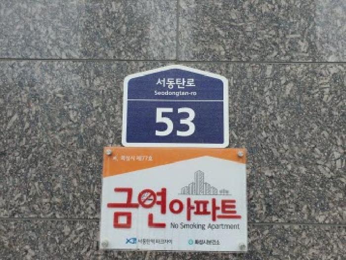 도로명 표지