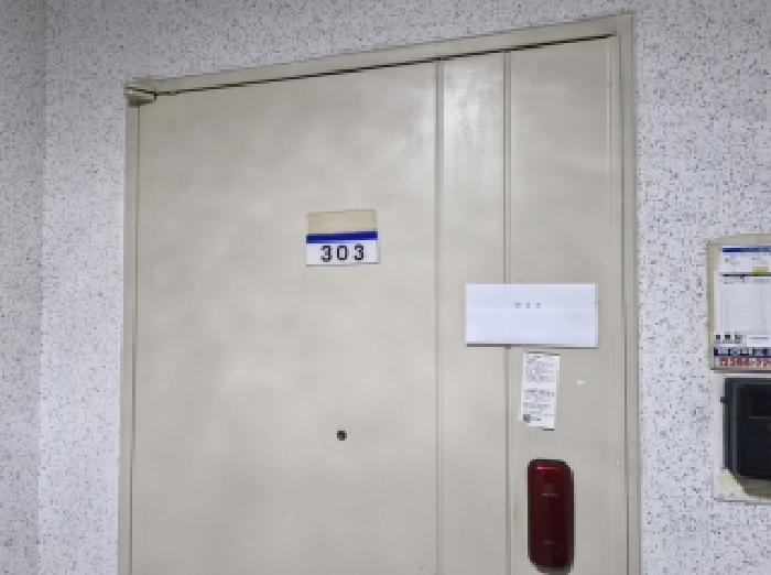 303호 출입문(안내문 부착) 