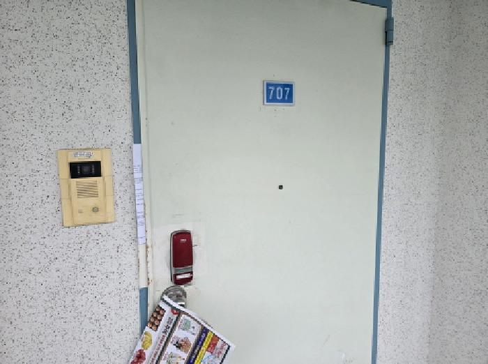 102동 707호 출입문 -  부동산현황조사 안내문 사진