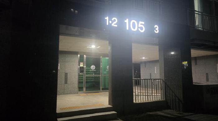 칠곡왜관태왕아너스센텀 105동 3층302호