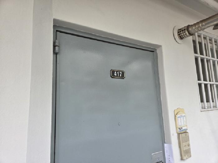 개나리아파트 나동 4층417호