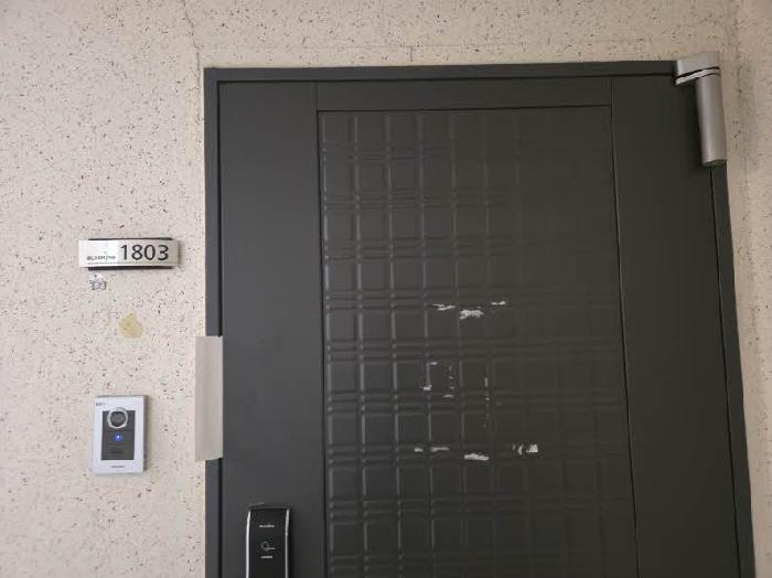 본건 1803호 현관문