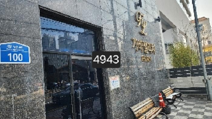 본건 전경