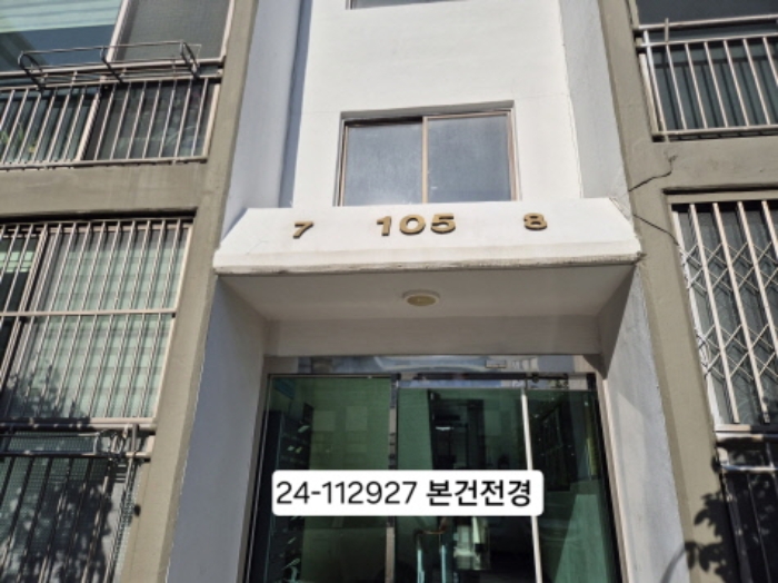 1번 목록 건물 전경