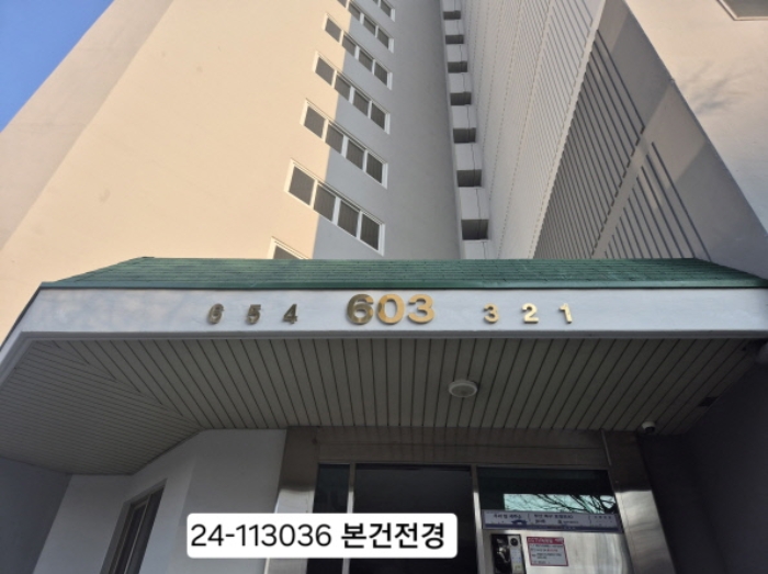 금곡6단지주공아파트 603동 14층1404호