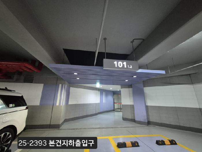 명지1차 금강펜테리움 센트럴파크 101동 9층902호