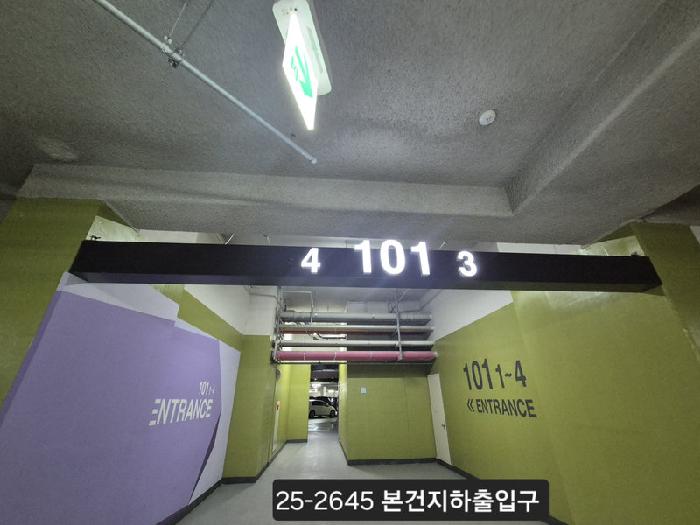 더 힐 시그니처 101동 20층2004호