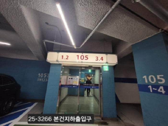 다대롯데캐슬블루 105동 12층1202호