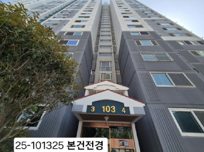 다대대우아파트 103동 11층1103호