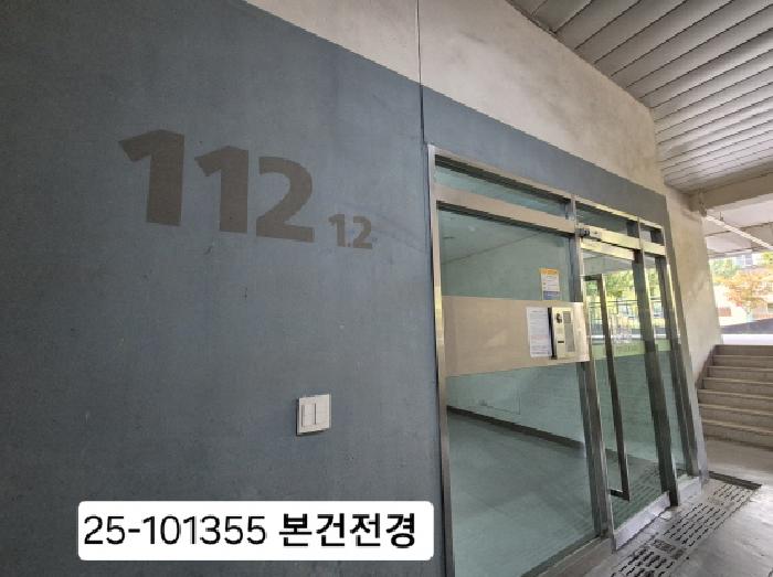 지사금강펜테리움 112동 19층1901호