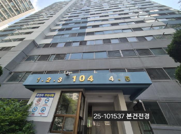 학장극동아파트 104동 11층1102호