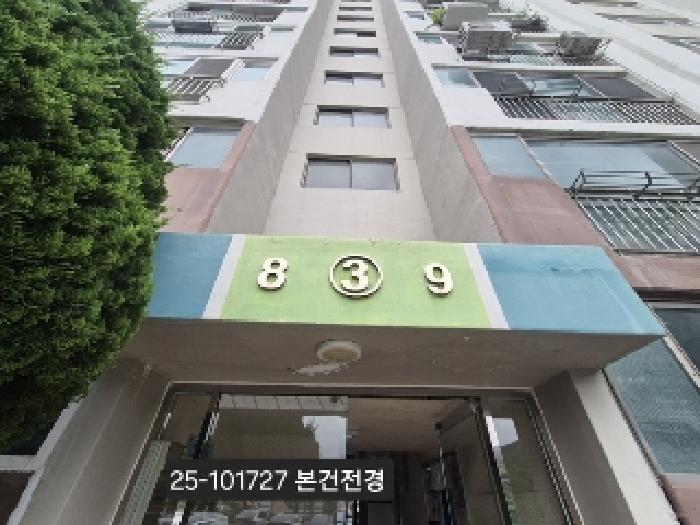 신평한성임호아파트 3동 11층1109호