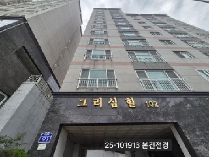 그리심힐102 9층901호