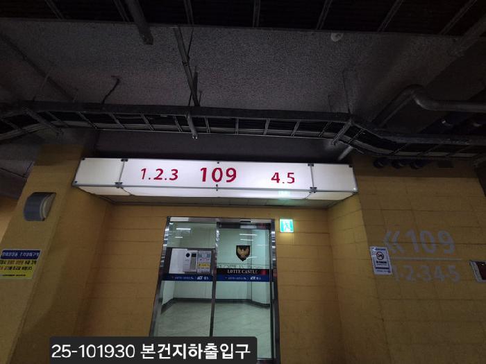 다대롯데캐슬블루 109동 19층1904호